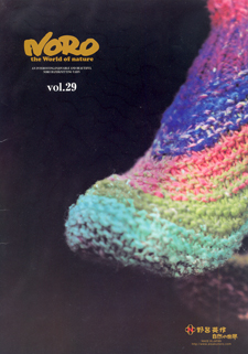 Noro29cover.jpg